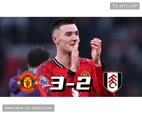 谢什科补时阶段头球轰炸破门,曼联3比2逆转绝杀富勒姆